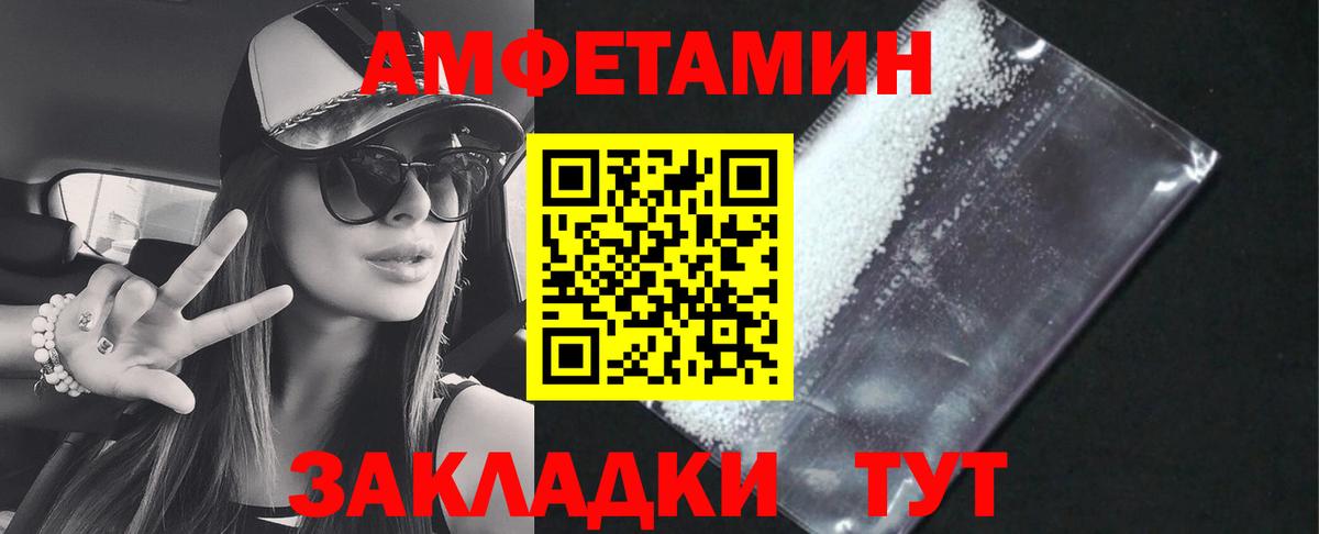 Амфетамин 98% Кириши