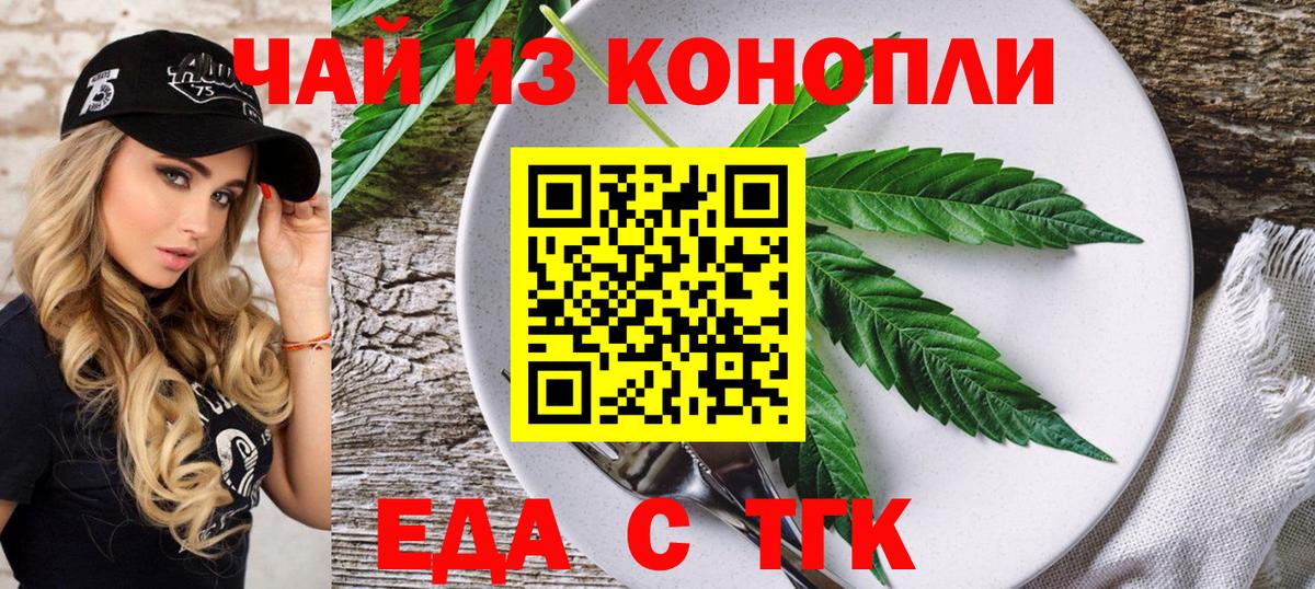 ГАШИШ  Вход с VPN  Экстази  Кириши  Меф   МАРИХУАНА  МДМА 