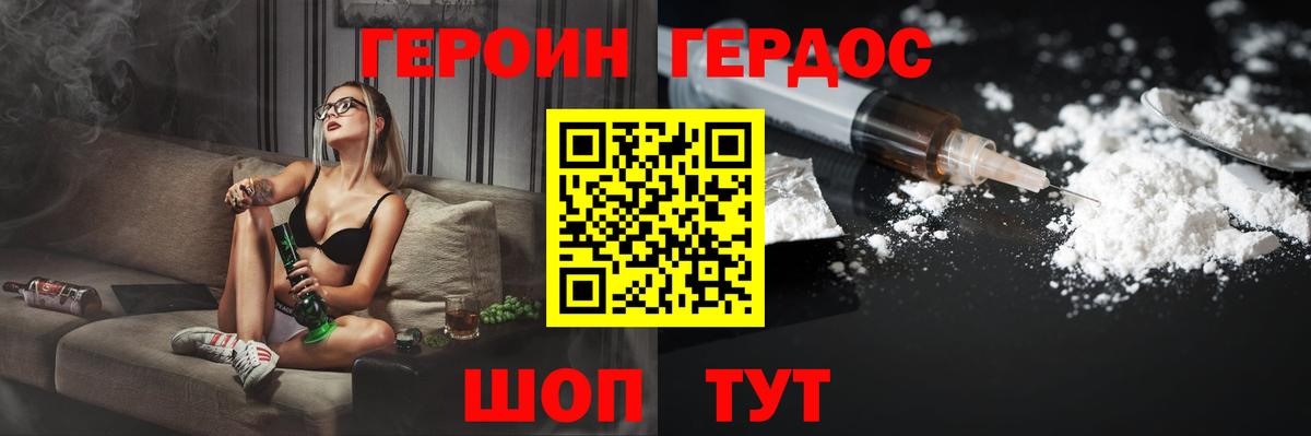 Кириши  ГЕРОИН VHQ  Вход с VPN 