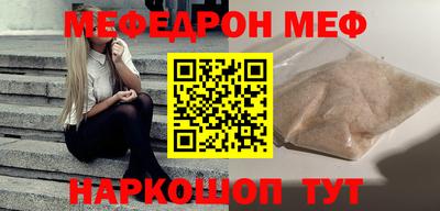 прущая мука Краснодар