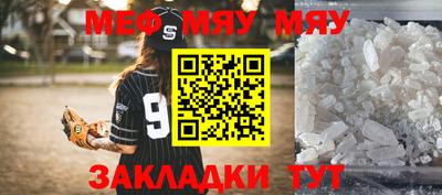 прущая мука Краснодар