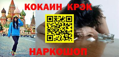 метамфетамин Краснознаменск