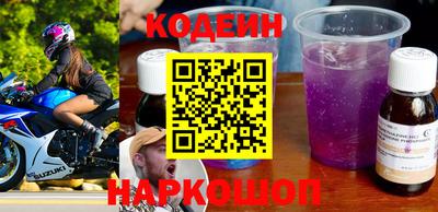 метамфетамин Краснознаменск
