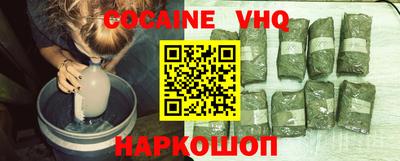 метамфетамин Краснознаменск