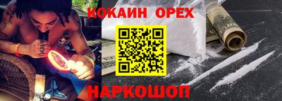 метамфетамин Краснознаменск