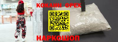 метамфетамин Краснознаменск