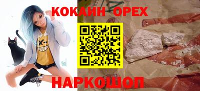 прущая мука Краснодар