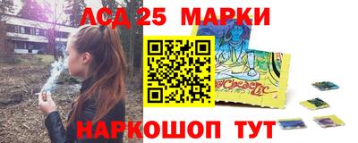 метамфетамин Краснознаменск