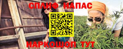 метамфетамин Краснознаменск
