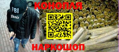 метамфетамин Краснознаменск