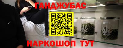 2c-b Краснокаменск
