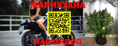 метамфетамин Краснознаменск