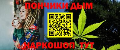прущая мука Краснодар