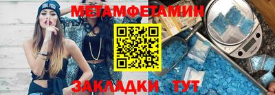 2c-b Краснокаменск