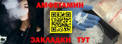 метамфетамин Краснознаменск