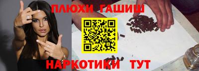 метамфетамин Краснознаменск