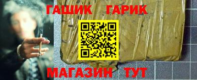 метамфетамин Краснознаменск