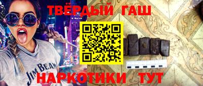метамфетамин Краснознаменск