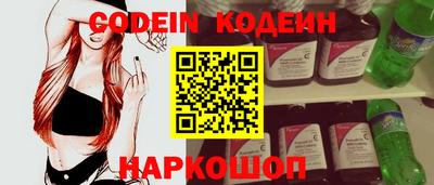 метамфетамин Краснознаменск