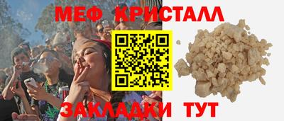 2c-b Краснокаменск