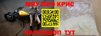прущая мука Краснодар
