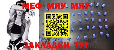 метамфетамин Краснознаменск