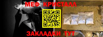 2c-b Краснокаменск