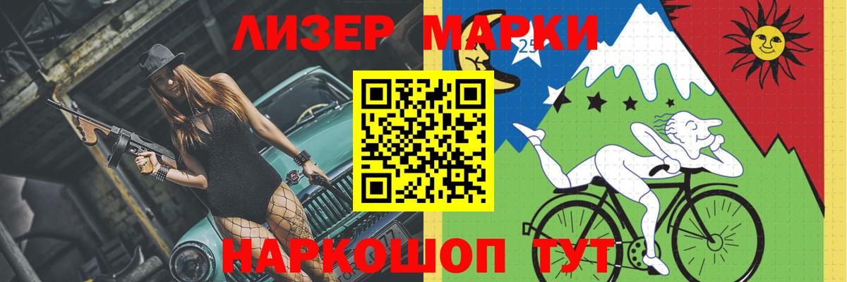 LSD-25 экстази кислота  Вход с VPN  Лсд 25 экстази ecstasy  ЛСД экстази  Кириши 