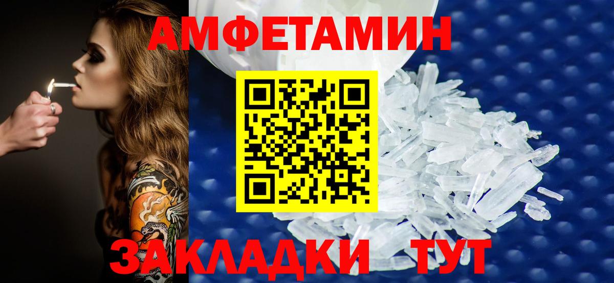 Метамфетамин винт  Вход с VPN  Метамфетамин винт  Кириши 