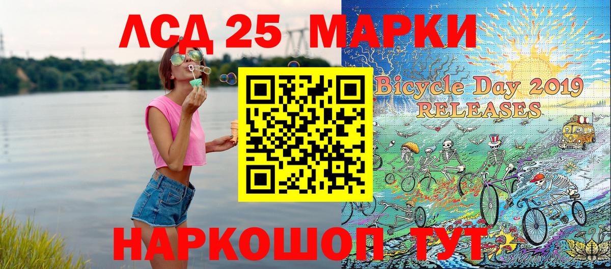 Кириши  Наркотические марки 1500мкг  Наркотические марки 1500мкг  Вход с VPN 