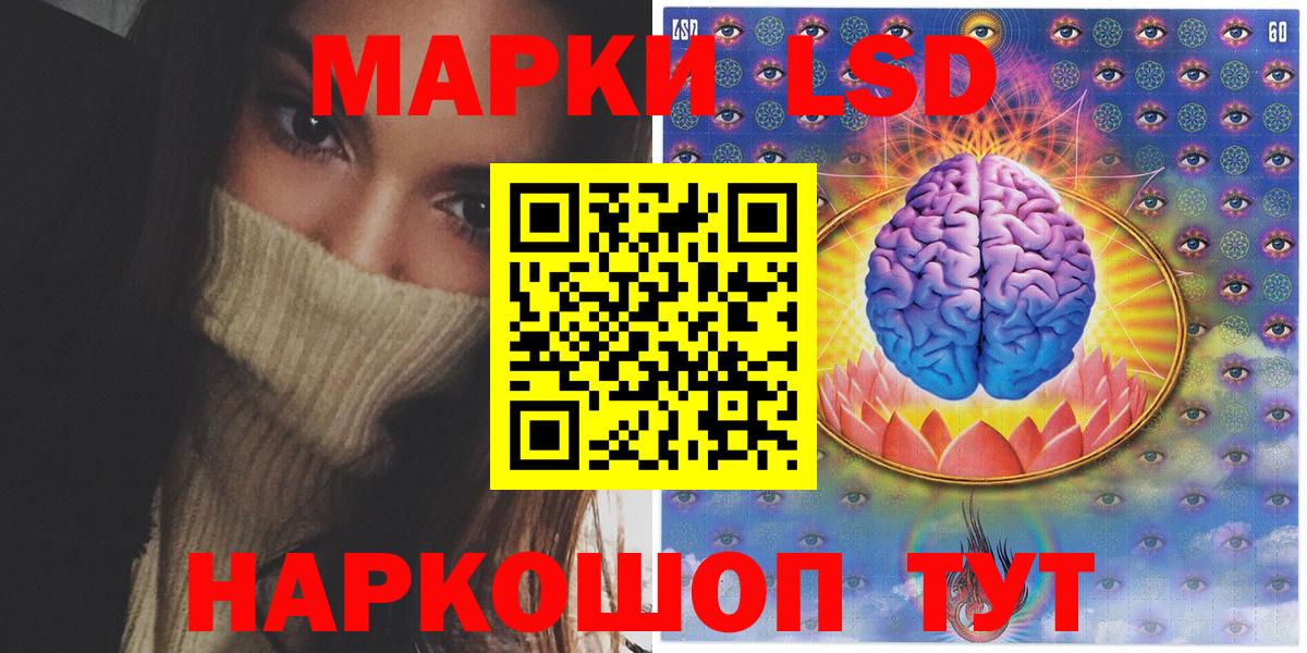 Наркотические марки 1500мкг Кириши