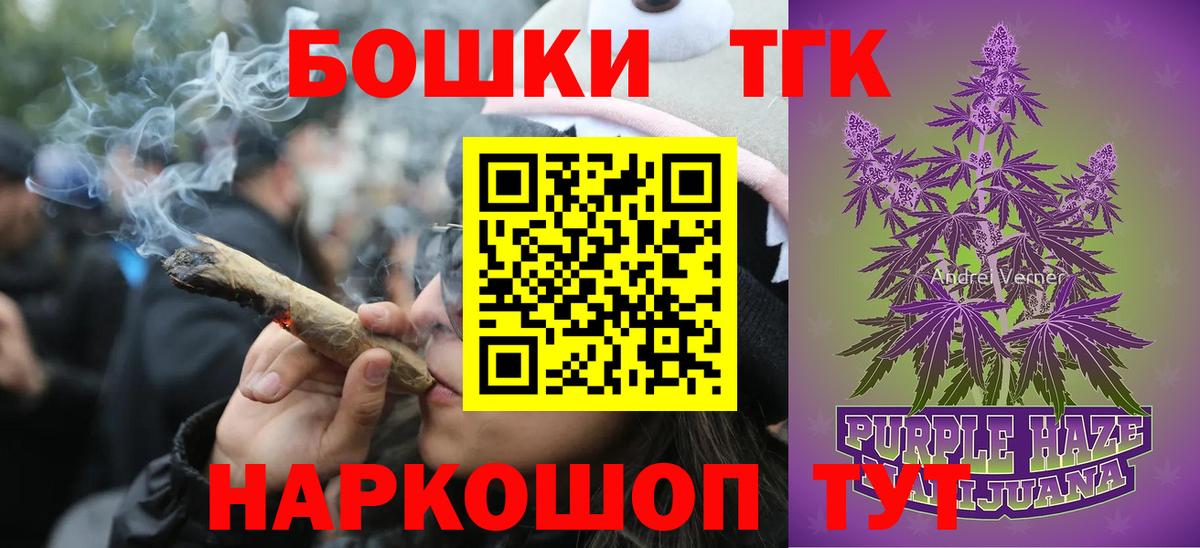 Бошки Шишки White Widow Кириши